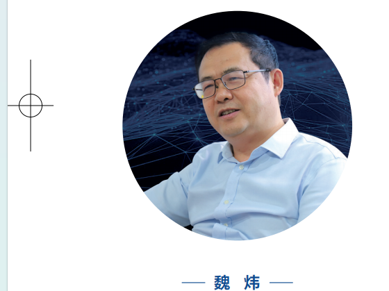 人工智能的重塑：从日常应用到认知重构（专访魏炜）