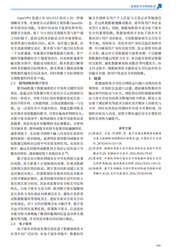 内文-3.png